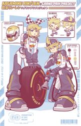 kagamine len from vocaloid