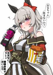 curren chan (umamusume) from umamusume