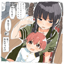 admiral (kancolle) from kantai collection