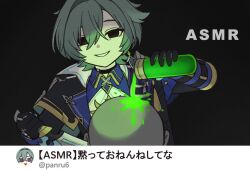 lohen (genshin impact) from genshin impact