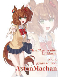aston machan (umamusume) from umamusume