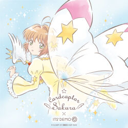 kinomoto sakura from cardcaptor sakura