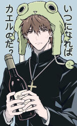 kotomine kirei from fate/zero