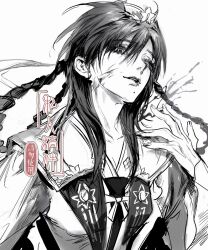 ren gyokuen from magi the labyrinth of magic