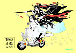lan wangji fan art