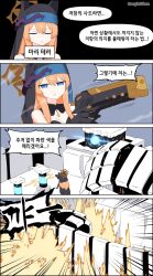 mari (blue archive) from blue archive