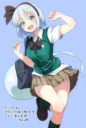 konpaku youmu from touhou