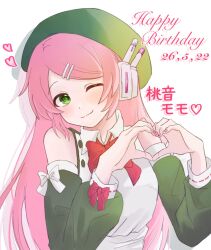momone momo from utau