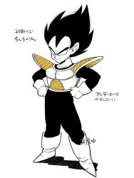 vegeta from dragon ball