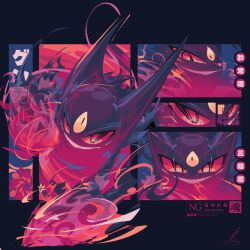 gengar from pokemon