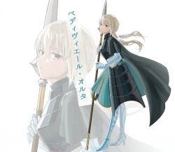 fate/grand order fan art