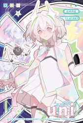 chunithm fan art