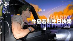haikyuu!! fan art