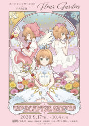 kero (cardcaptor sakura) from cardcaptor sakura