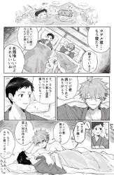 ikari shinji from neon genesis evangelion by oshio (baniniwana)