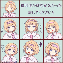 alice margatroid from touhou