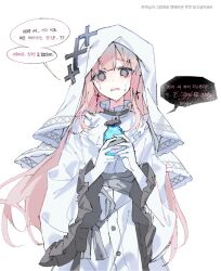 mahou shoujo no majo saiban fan art