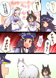 fenomeno (umamusume) from real life by yonedatomo mizu