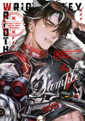 wriothesley (genshin impact) from genshin impact