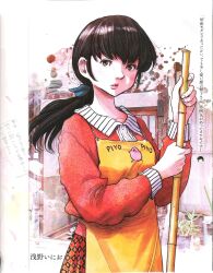 otonashi kyouko from maison ikkoku