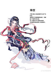tamayo (kimetsu no yaiba) from kimetsu no yaiba