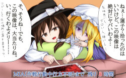 maribel hearn from touhou