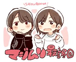 murayama yuiri from akb48 by taneda yuuta