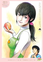 godai yuusaku from maison ikkoku