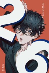 amamiya ren from persona