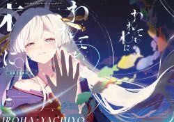 runami yachiyo from cho kaguya-hime!