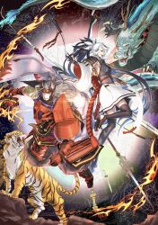 nagao kagetora (fate) from fate/grand order