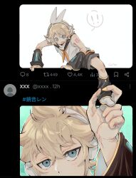 kagamine len from twitter