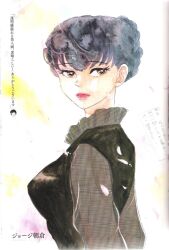 otonashi kyouko from maison ikkoku