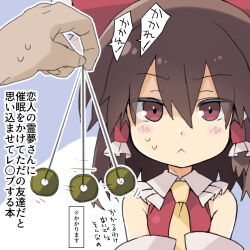 hakurei reimu from touhou