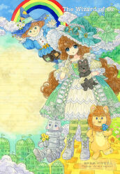 cowardly lion from the wizard of oz by hisakata (hisa nn)