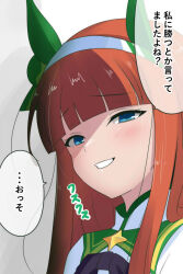 silence suzuka (umamusume) from umamusume by nishi koutarou