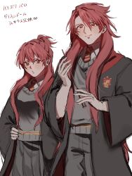 myron alexius from magi the labyrinth of magic