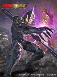 ultraman belial from ultraman geed (series) by morishita naochika