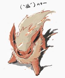 flareon from pokemon