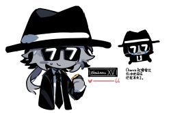 chance (forsaken) from forsaken (roblox)