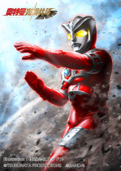 astra (ultra series) from ultraman leo (series) by ryukawa