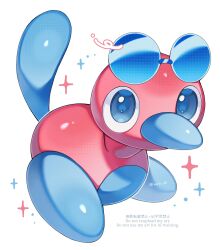 porygon2 from pokemon by iwasi 29