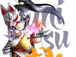 kunimitsu ii from namco
