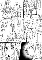 almond eye (umamusume) from umamusume