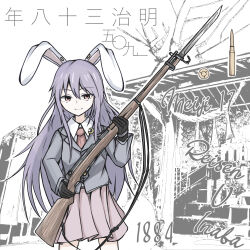 reisen udongein inaba from touhou