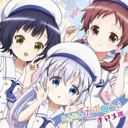 jouga maya from gochuumon wa usagi desu ka?