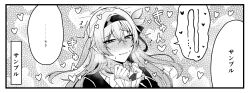 firefly (honkai: star rail) from honkai: star rail by wataru (nextlevel)