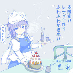 letty whiterock from touhou