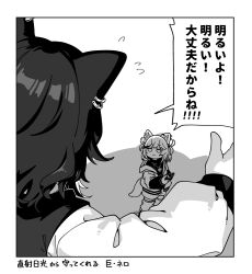 Booru post from safebooru.org
