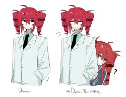 kasane teto from igaku (utau)